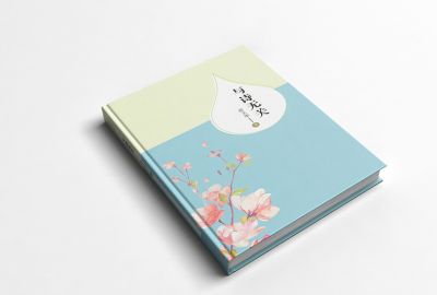 精美畫冊、精裝書